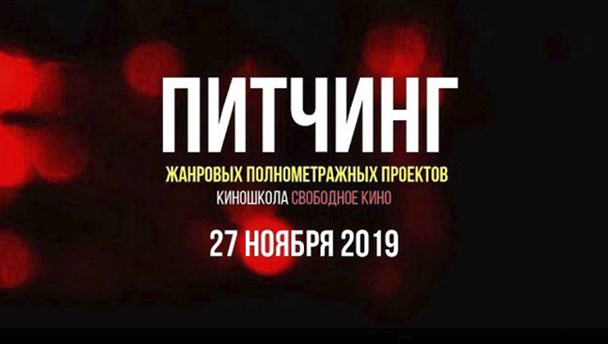 Пункт 2019