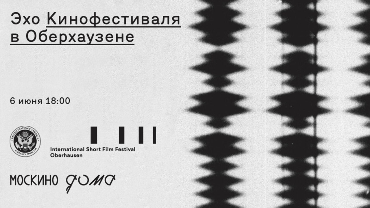 «Бог грома»: Пришедший из ниоткуда ⋆ MovieStart