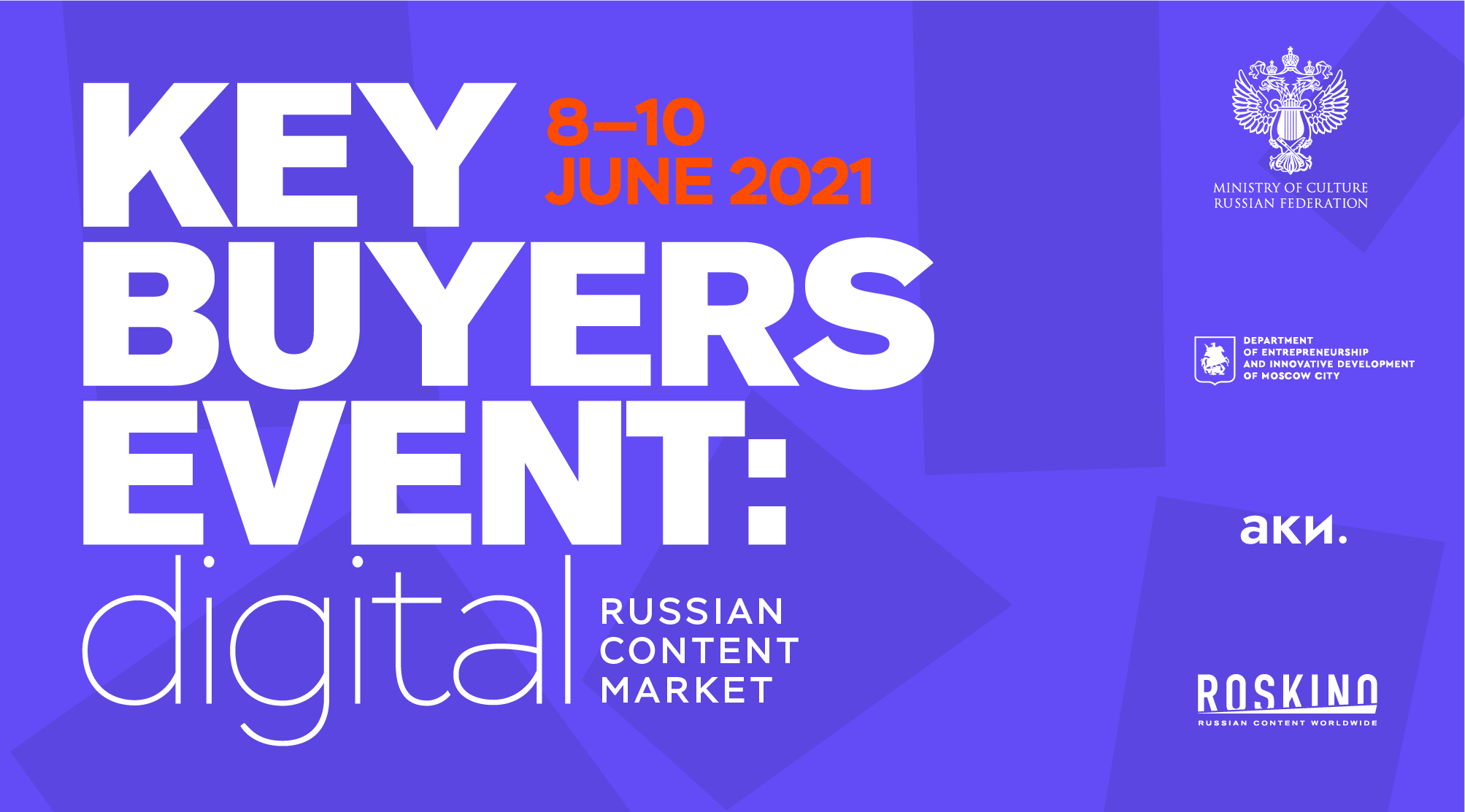 Международный форум копродукции When East Meets West станет партнером рынка  KEY BUYERS EVENT: digital ⋆ MovieStart