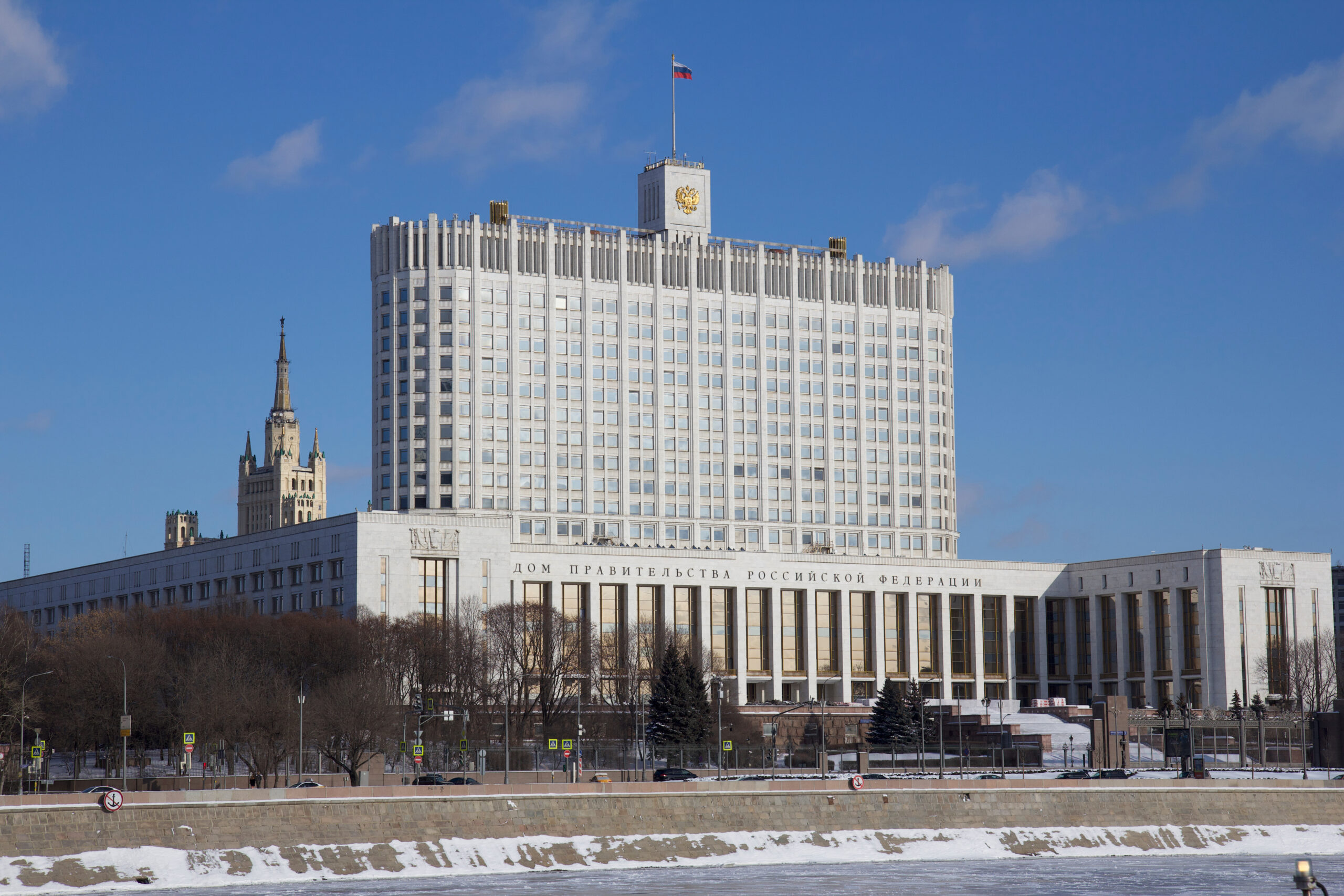 Правительство насчет. Открытое правительство картинки.