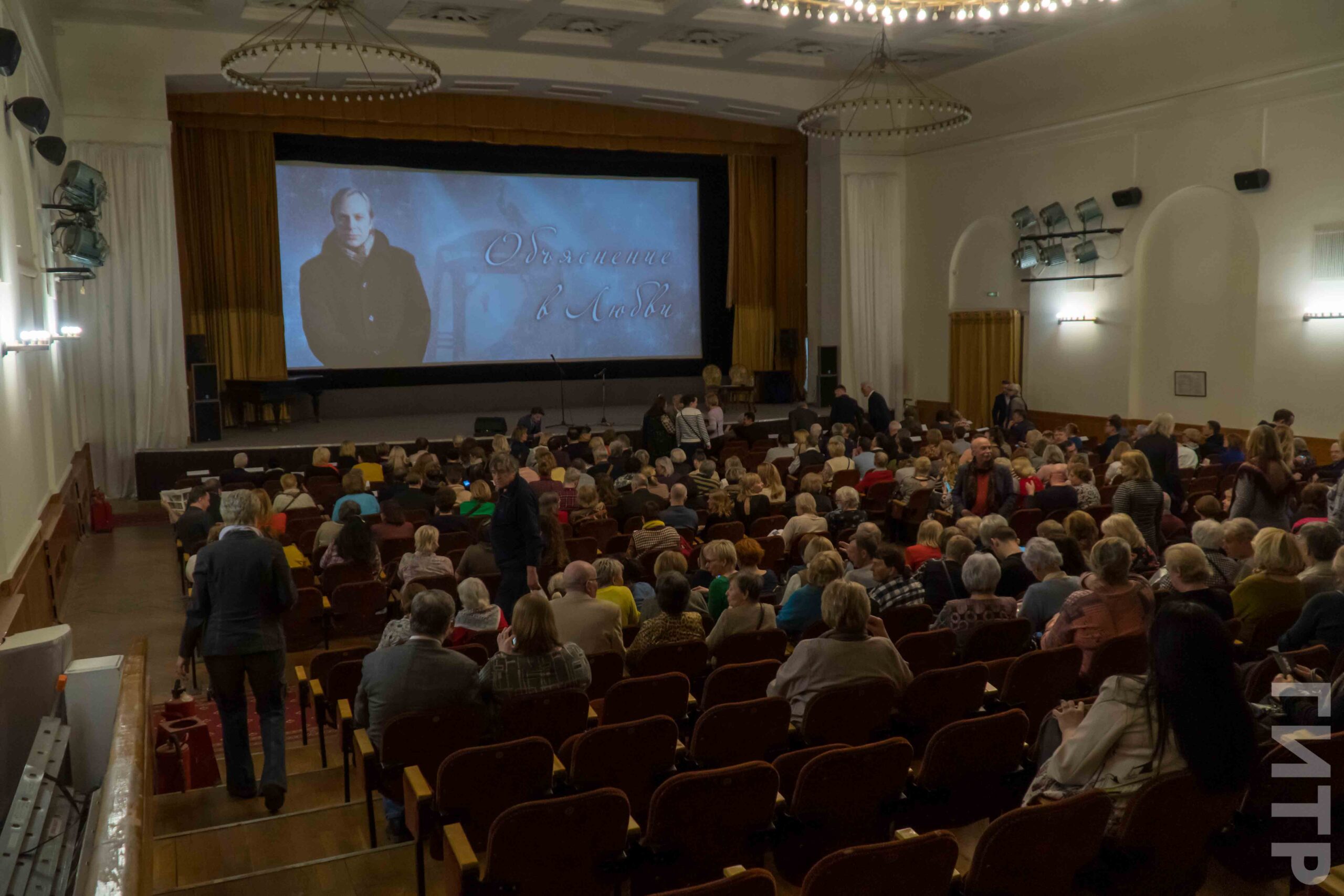 В Доме кино прошёл вечер в честь Юрия Богатырева ⋆ MovieStart