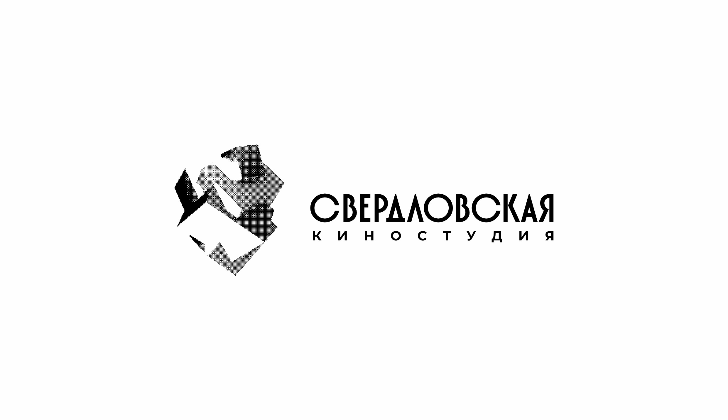 Свердловская киностудия открывает приём в актёрскую лабораторию ⋆ MovieStart