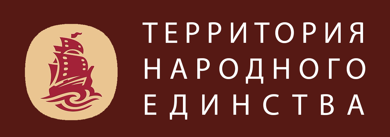 Народная территория