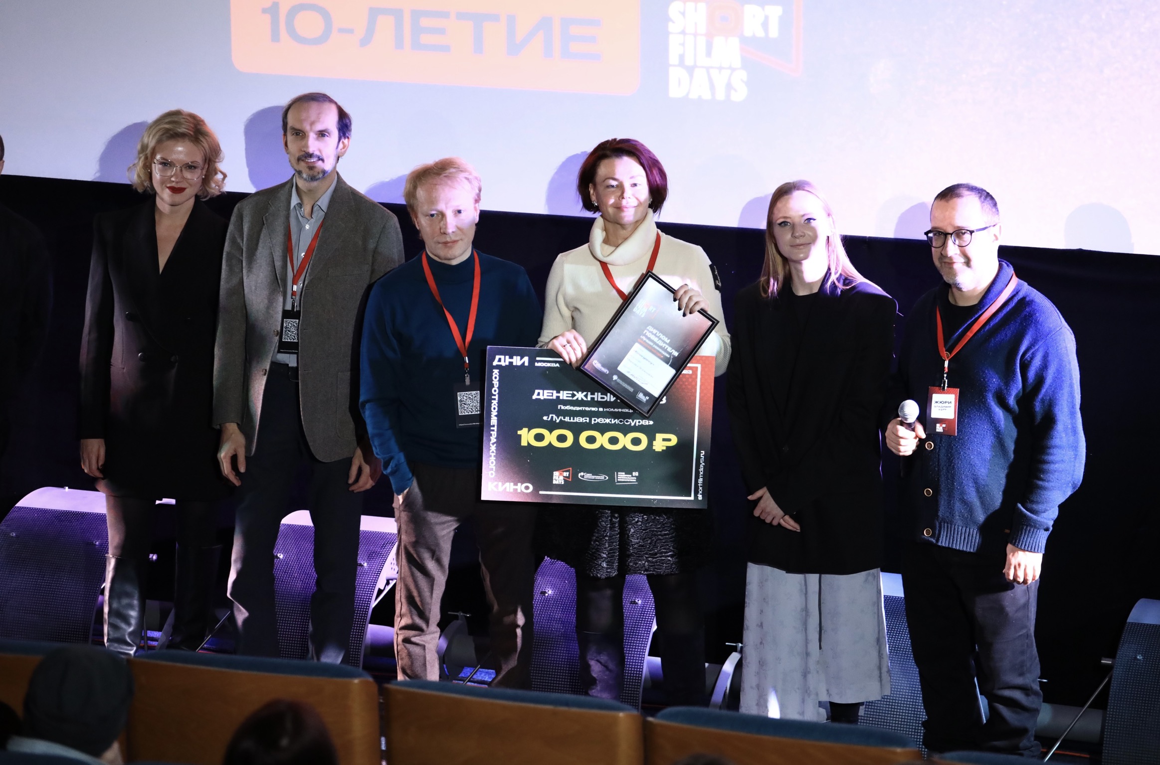 Short Film Days объявил победителей ⋆ MovieStart