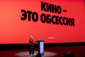 МКиФ Российский кинобизнес 2026